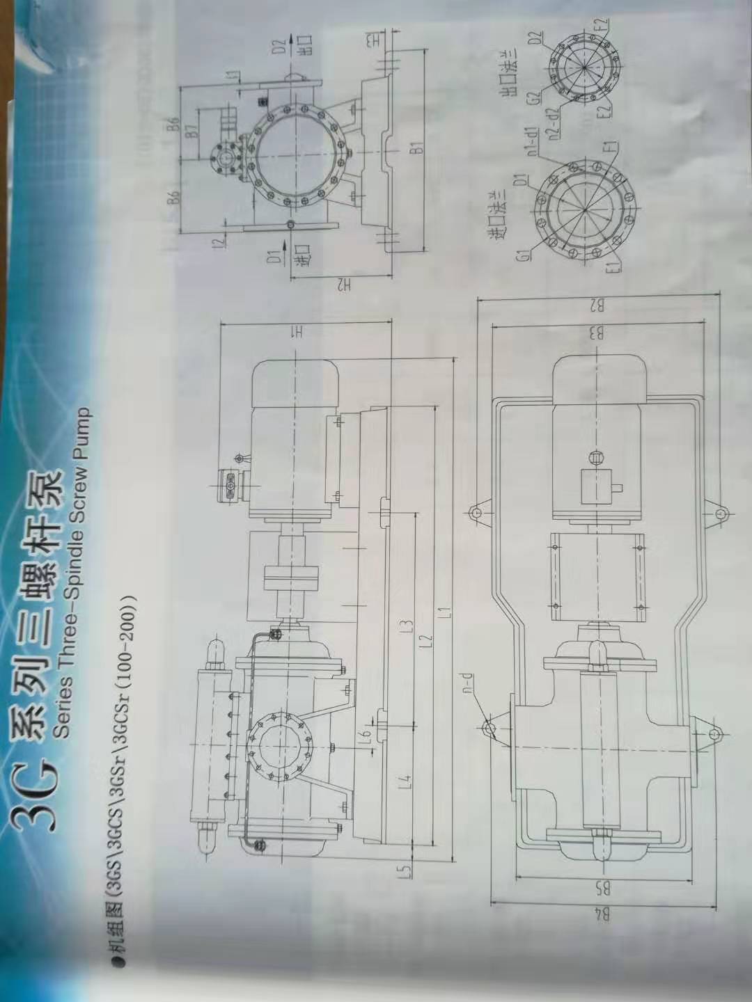 3GS三螺杆(gǎn)外形尺寸圖.jpg