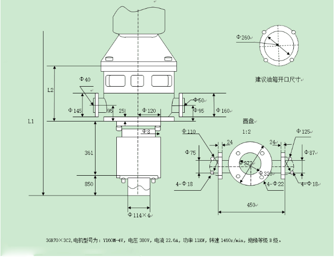 70x3C尺寸(cùn)圖cn.com222.png